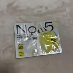 ナンバーズイン　5番　白玉グルタチオンC トーンアップベース