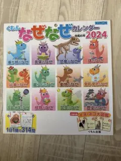 Item thumbnail for item cd431bd1-52ea-49d9-800b-2610c36b4c4f