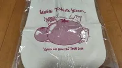 Item thumbnail for item 1f0f0639-96ad-4dbe-92f9-cc792b7b53ad