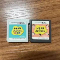 トモダチコレクション　トモダチコレクション新生活　2点セット