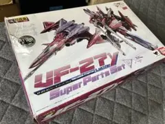 DX超合金 VF-27γ ルシファー スーパーパーツセット