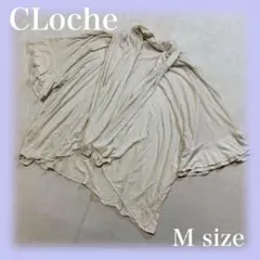 CLoche (クロシェ) リネン混半袖カーディガンのサムネイル