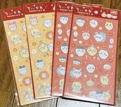 ちいかわ キラキラシール 4枚