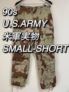 90s Triple5Soul チョコチップ 迷彩 カーゴ バギーパンツ W42 90s Triple5Soul チョコチップ 迷彩 カーゴ バギーパンツ W42