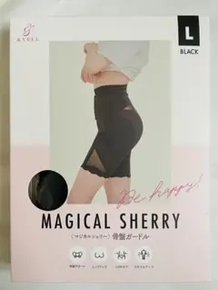 【新品】MAGICAL SHERRY 骨盤ガードル Lサイズ ブラックのサムネイル