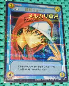 ★テニスの王子様★トレーディングカード★円陣★青学★越前・不二他★スーパーレア★ 2025年最新】テニスの王子様 SCRの人気アイテム - メルカリ