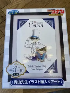 新品未開封】怪盗キッドVS名探偵コナン イラスト額入アート黒羽快斗 