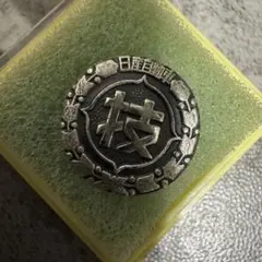 缶バッジ 少林寺拳法 SHORIN JI-KEMPO中古 - メルカリ