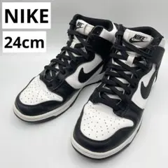 NIKE ナイキ ダンクハイレトロ パンダダンク ホワイトブラック 24cm