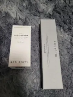 RETURNITY ユルム スキンクリーンマスク 20g＋専用シリコンスセット