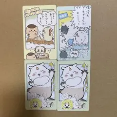 ちいかわ　スナップマイド3 あのこ　くりまんじゅう　シーサー　モモンガ