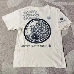 Sorry Tシャツ 150サイズ