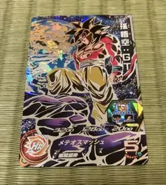 UM9-SEC 孫悟空：GT