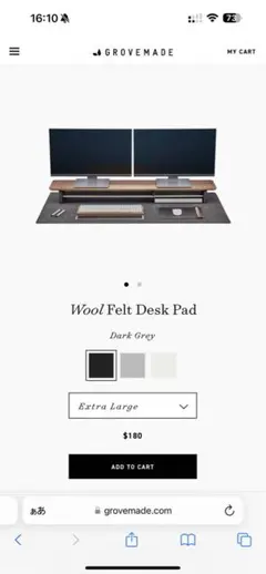 (最安値)Grovemade デスク3点セット Grovemade】なぜデスクすっきり三種の神器なのか？ - YouTube