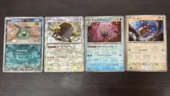 【マスボミラー】 テラスタルフェス・151
