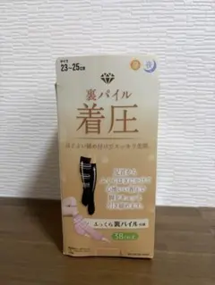 着圧ソックス 3足セット 23-25cm