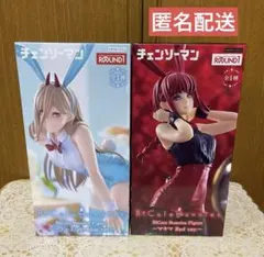 ラウンドワン限定　フィギュア チェンソーマン マキマ パワー　2個セット