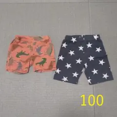恐竜　星柄　ハーフパンツ　半ズボン　100