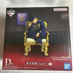 【未使用】一番くじ JOJO WORLD D賞 東方仗助 フィギュア【匿名配送】