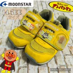 【アンパンマン・14.5㎝】キッズシューズ 幼児　子供用　キッズ　男女兼用