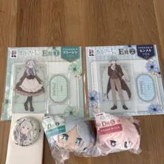 葬送のフリーレン　エニマイくじ