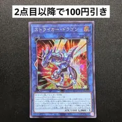 2026年最新】スピッツァードラゴン シークレットの人気アイテム - メルカリ