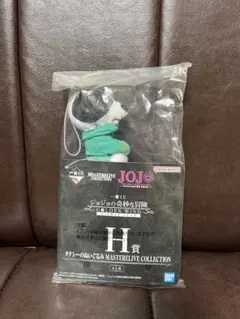 一番くじ ジョジョの奇妙な冒険 H賞 タクシーのぬいぐるみ