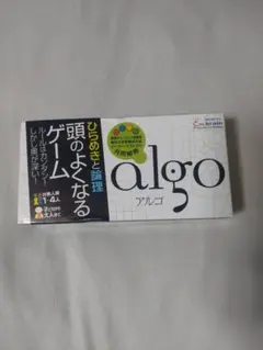 頭のよくなるゲーム algo アルゴ