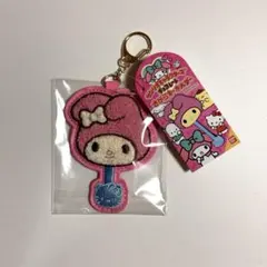 マイメロディ サンリオキャラクターズチョコレート さがら刺繍キーホルダー