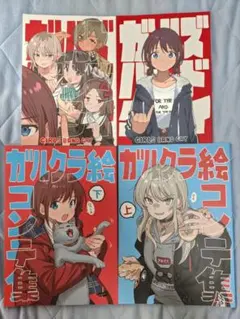 手島nari ガールズバンドクライ本 1&2・絵コンテ集上下 セット - メルカリ