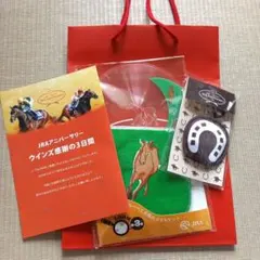 JRAアニバーサリー ノベルティグッズセット JRAアニバーサリーオリジナルグッズ」プレゼント JRA