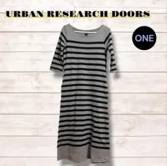 URBAN RESEARCH DOORS ボーダー ロングワンピース