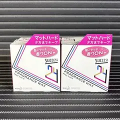 サクセス24 フレグランスワックス　マットハード　2個のサムネイル
