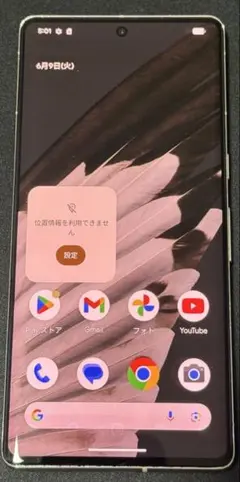 Google Pixel 7 ◇ 8GB/128GB Android16 レモン - メルカリ