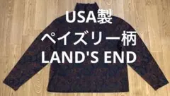 USA製 ランズエンド　 ペイズリー柄　90s ヴィンテージ　ハイネック