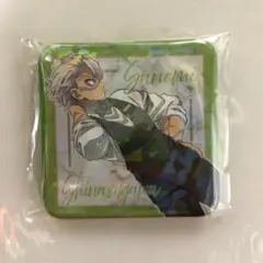 鬼滅の刃　モクテルバー　不死川実弥　グリッター缶バッジ　缶バッジ