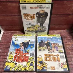 怪盗グルーの月泥棒