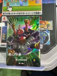 ドラゴンボール　スーパーダイバーズ SDB1-020GDR 魔人ブウ