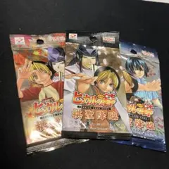 週刊少年ジャンプ　ヒカルの碁　カードゲーム　絶版パック　未開封パック