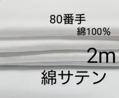 2girlmama様 リクエスト 3点 まとめ商品