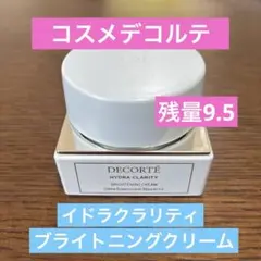 DECORTÉ イドラクラリティ ブライトニングクリームのサムネイル
