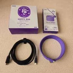 CIO パープル 福袋 ＋ケーブル