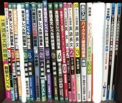 2026年最新】参考書 大学受験 まとめ売りの人気アイテム - メルカリ