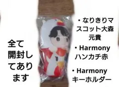 2026年最新】ミセス キーホルダー 大森の人気アイテム - メルカリ