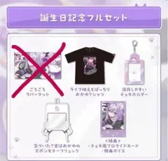 2025年最新】神岡_ちろるの人気アイテム - メルカリ