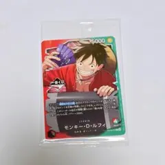 ワンピースカード 一番くじ モンキー・D・ルフィ リーダー 限定プロモ