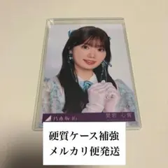 音嶋莉沙 秘蔵生写真 ズルいよ ズルいね イコラブ 直筆 =LOVE - メルカリ
