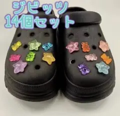 ジビッツ14個セット テディベア 星 シューチャーム クロックスアクセサリー