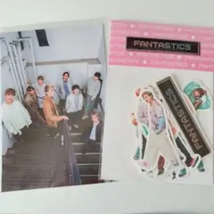 FANTASTICS セット