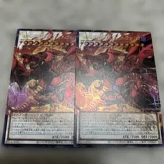 遊戯王 スカーレッドノヴァドラゴンバーニングソウル オーバーフレームウルトラ